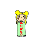 とらすけ（個別スタンプ：5）