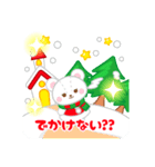 クリスマススタンプ 【プチアニマル②】（個別スタンプ：17）