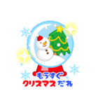 クリスマススタンプ 【プチアニマル②】（個別スタンプ：24）
