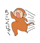 下山した猿（個別スタンプ：6）