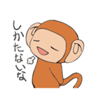 下山した猿（個別スタンプ：7）