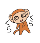 下山した猿（個別スタンプ：18）