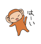 下山した猿（個別スタンプ：21）