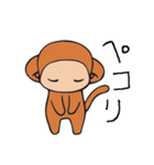 下山した猿（個別スタンプ：23）