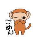 下山した猿（個別スタンプ：32）