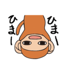 下山した猿（個別スタンプ：33）