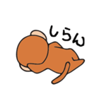 下山した猿（個別スタンプ：36）