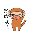 下山した猿（個別スタンプ：40）