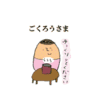 加島さん（個別スタンプ：4）