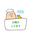 加島さん（個別スタンプ：15）