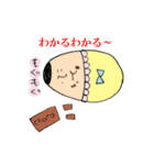 加島さん（個別スタンプ：24）