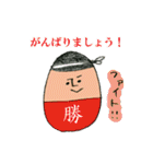 加島さん（個別スタンプ：26）