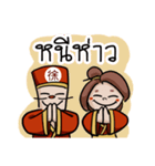 Mr. ＆ Mrs. Xu（個別スタンプ：1）