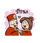 Mr. ＆ Mrs. Xu（個別スタンプ：29）