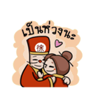 Mr. ＆ Mrs. Xu（個別スタンプ：30）