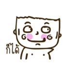 Mr.Troll Sticker（個別スタンプ：2）