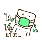 Mr.Troll Sticker（個別スタンプ：14）