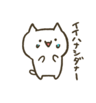 顔文字のねこ2（個別スタンプ：6）