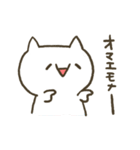 顔文字のねこ2（個別スタンプ：29）