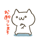 顔文字のねこ2（個別スタンプ：34）