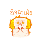 Khao Pan is coming（個別スタンプ：32）