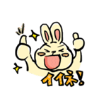 れっつ！うさぎくん（個別スタンプ：1）