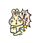 れっつ！うさぎくん（個別スタンプ：2）