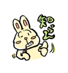 れっつ！うさぎくん（個別スタンプ：13）