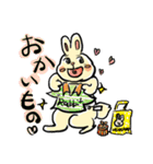 れっつ！うさぎくん（個別スタンプ：31）