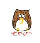 みんな生きてる（個別スタンプ：18）