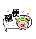 Color Pigs 3 (Pepe Pigs)（個別スタンプ：6）