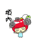 Tiyafei Princess  (correct  version（個別スタンプ：5）