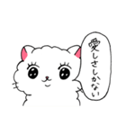 しろねこ あけ美 3（個別スタンプ：11）