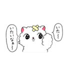 しろねこ あけ美 3（個別スタンプ：14）