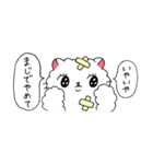 しろねこ あけ美 3（個別スタンプ：15）