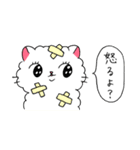 しろねこ あけ美 3（個別スタンプ：16）