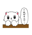 しろねこ あけ美 3（個別スタンプ：32）