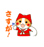 泥棒ねこ＆サンタねこ（個別スタンプ：17）