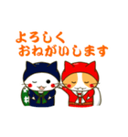 泥棒ねこ＆サンタねこ（個別スタンプ：24）