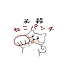 ねこたろの日常（個別スタンプ：25）