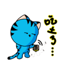 Billowing cat（個別スタンプ：34）