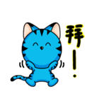 Billowing cat（個別スタンプ：37）