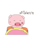 Naughty pig（個別スタンプ：2）