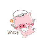 Naughty pig（個別スタンプ：3）