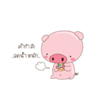 Naughty pig（個別スタンプ：4）