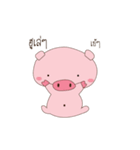 Naughty pig（個別スタンプ：8）