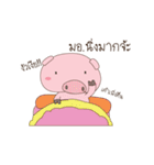 Naughty pig（個別スタンプ：12）