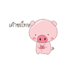 Naughty pig（個別スタンプ：20）