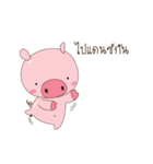 Naughty pig（個別スタンプ：22）