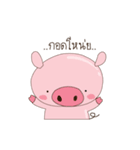 Naughty pig（個別スタンプ：26）
